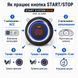 Автосигналізація START SYSTEM 8006 Bluetooth, кнопка старт стоп, запуск двигуна фото 4