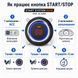Автосигналізація START SYSTEM 8006 Bluetooth, кнопка старт стоп, запуск двигуна фото 4