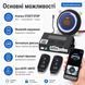 Автосигналізація START SYSTEM 8006 Bluetooth, кнопка старт стоп, запуск двигуна фото 3