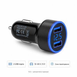 Зарядка в прикурювач AutoExpert 001, 2 USB