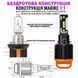 LED лампы H15 CAN Max (20/120Вт, 4000/12000Lm, 6000К, 12v) фото 7