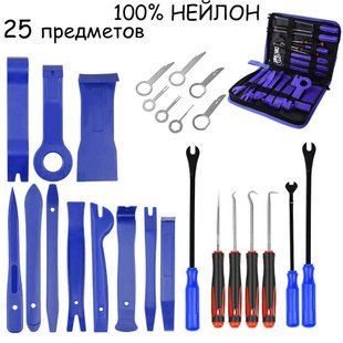Набір інструментів "PROFI 25B" для зняття обшивок (облицьовування, кліпс), демонтаж деталей салону автомобіля