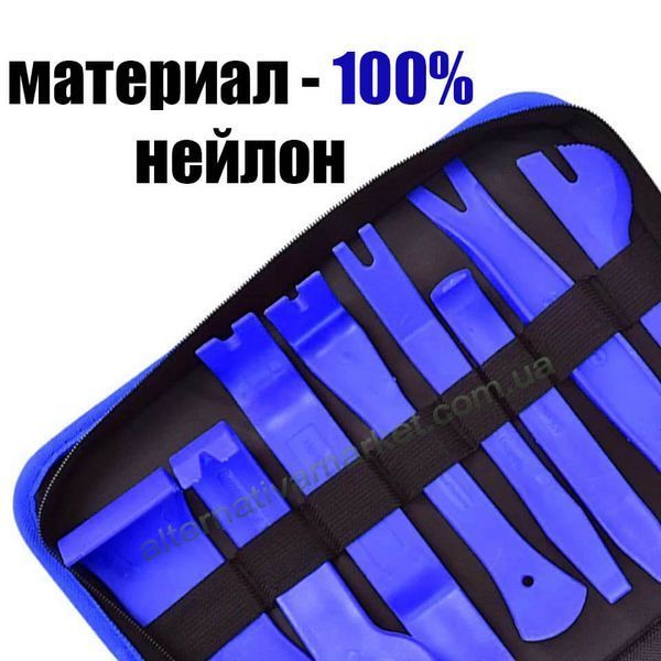 Набір інструментів "PROFI 25B" для зняття обшивок (облицьовування, кліпс), демонтаж деталей салону автомобіля