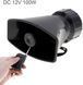 СГУ POLICE SIREN 7100DU 12V 100W с рупором и пультом ДУ, 7 сигналов фото 3