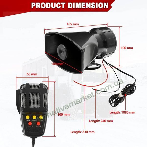СГУ Police Siren 5100 12V 100W с микрофоном и рупором, 5 сигналов