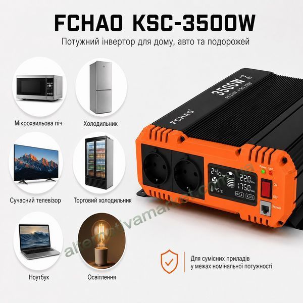 Інвертор 24V-220 синусоїдальний FCHAO KSC-3500W (Чиста синусоїда 7000Вт)