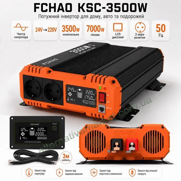 Інвертор 24V-220 синусоїдальний FCHAO KSC-3500W (Чиста синусоїда 7000Вт)