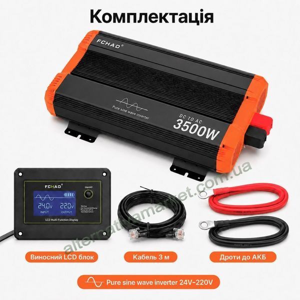 Инвертор 24V-220 FCHAO KSC-3500W синусоидальный (Чистая Синусоида 7000Вт)
