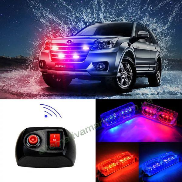 Стробоскоп Federal Police 063-4LED під решітку 12V, червоно-синій, 4 лампи