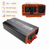 Інвертор 12 220 вольт "Pure sine wave 3000W", перетворювач напруги з 12 на 220 (Чиста синусоїда, 3000/1500Вт)