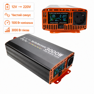 Інвертор 12 220 вольт "Pure sine wave 3000W", перетворювач напруги з 12 на 220 (Чиста синусоїда, 3000/1500Вт)