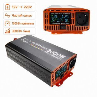Інвертор 12 220 вольт "Pure sine wave 3000W", перетворювач напруги з 12 на 220 (Чиста синусоїда, 3000/1500Вт)