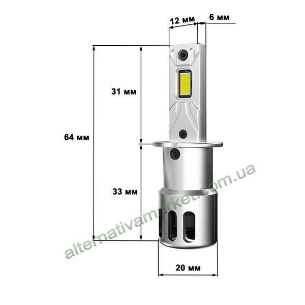 LED лампы H3 AutoLight R2 (9-16V, 80Вт, 10000Лм, 6000К)