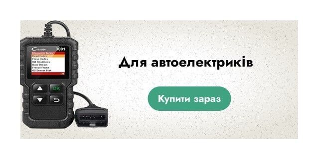 1 банер (2 лінія)