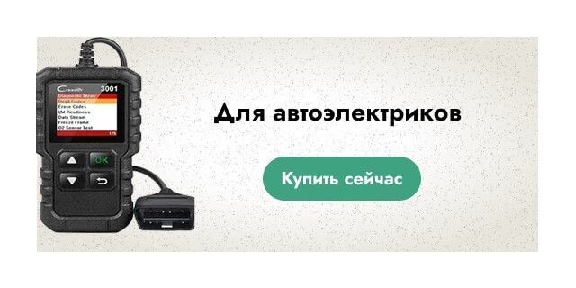 1 баннер (2 линия)