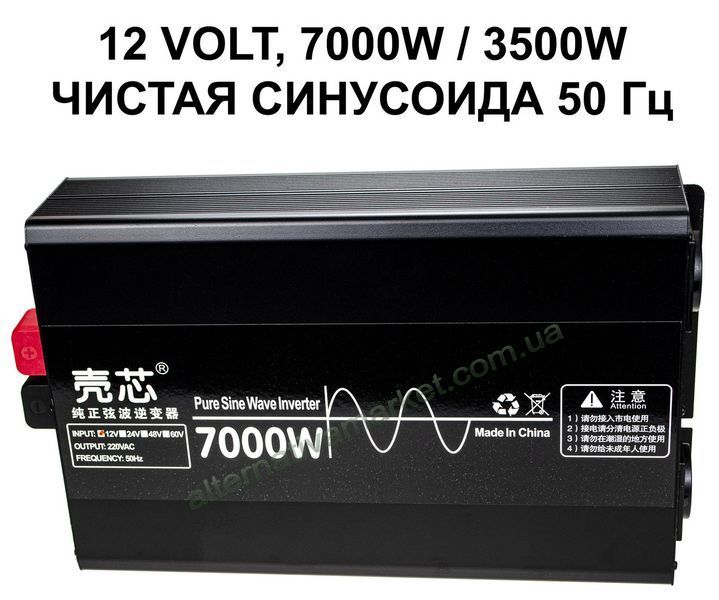 Инвертор 12V-220 "KAIX 7000W SIN", преобразователь напряжения 12V-220V (Чистая Синусоида, 7000Вт)