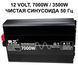 Инвертор 12V-220 "KAIX 7000W SIN", преобразователь напряжения 12V-220V (Чистая Синусоида, 7000Вт) фото 2