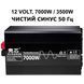 Інвертор 12V-220 "KAIX 7000W SIN", перетворювач напруги 12V-220V (Чиста Сінусоїда, 7000Вт) фото 2