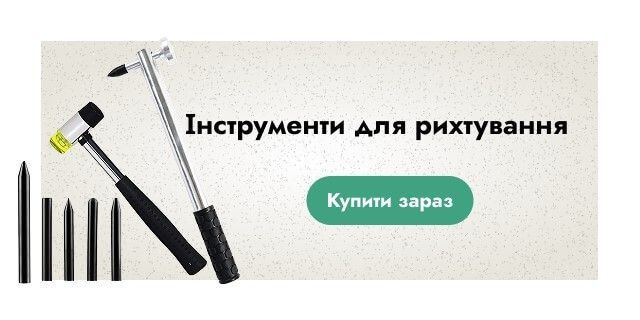 2 банер (2 лінія)