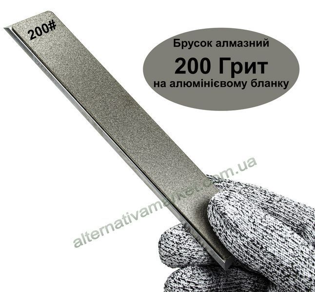 Брусок алмазный "Diamond Grindstone 200 Грит" на алюминиевом бланке 158х25х6мм