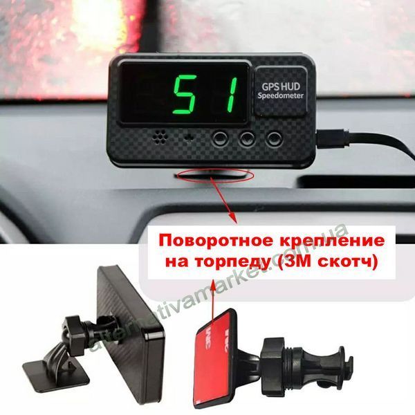 GPS спідометр та одометр для авто HUD C60 S, дисплей 2.8", універсальний 12&ndash;24V