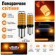Лампа для поворотів P21W | BA15S 144LED YEL 30W з обманкою (12V-24V) фото 2
