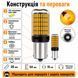 Лампа для поворотів P21W | BA15S 144LED YEL 30W з обманкою (12V-24V) фото 4