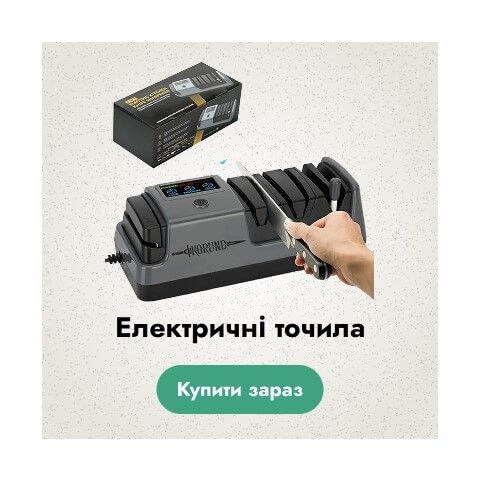 2 банер (3 лінія)