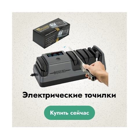 2 баннер (3 линия)
