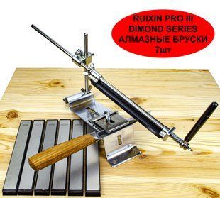 Точилка для ножів Ruixin Pro III Diamond з набором алмазних брусків