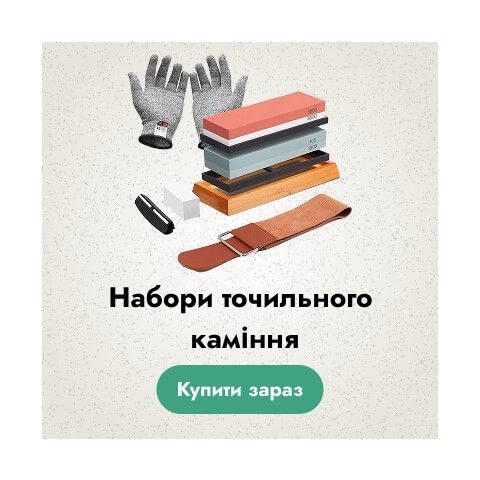 3 банер (3 лінія)