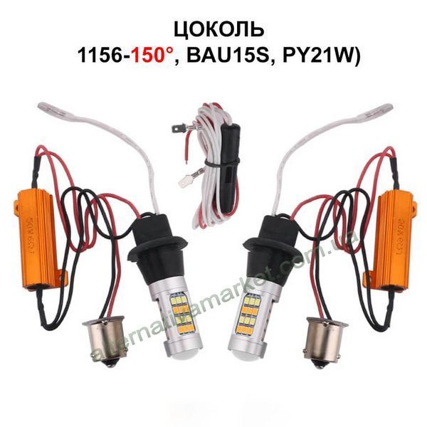 Дневные ходовые огни в поворотники 2в1 42 LED (BAU15S / PY21W, CANBUS)