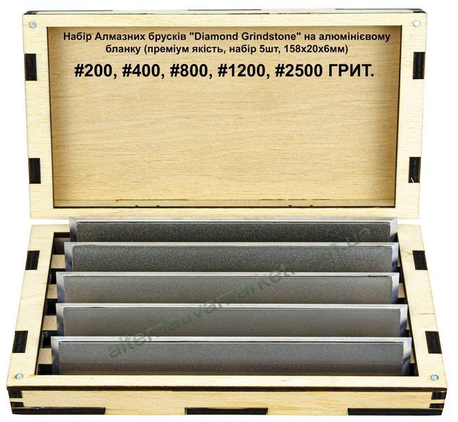 Набор Алмазных брусков "Diamond Grindstone Premium" на алюминиевом бланке ( #200, #400, #800, #1200, #2500)
