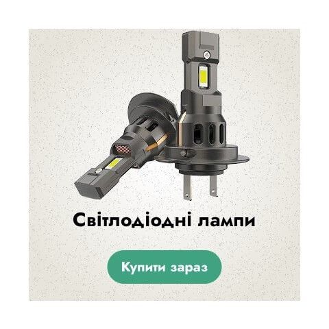 1 банер (4 лінія)