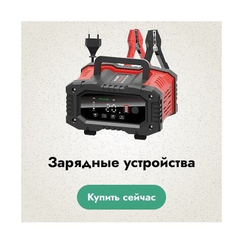 2 баннер (4 линия)