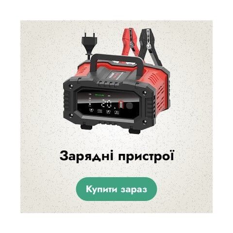 2 банер (4 лінія)