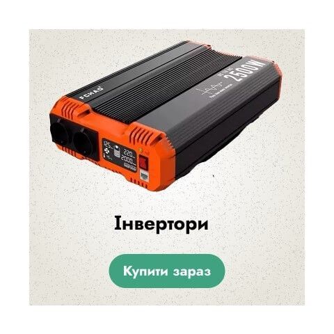 3 банер (4 лінія)