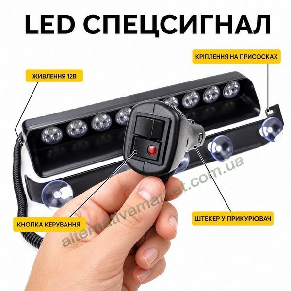 Стробоскоп Flashing KING-S32 на лобове скло 12/24V, червоно-синій, 32 LED