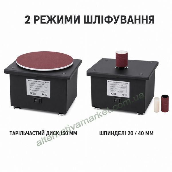 Точило, шифовальный станок GREE 300 настольный, тарельчато-шпиндельный, 150 мм
