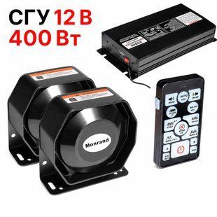 СГУ Federal Signal 12V 400W з пультом ДК, мікрофоном і рупором