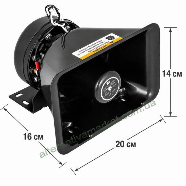 Колокол для СГУ (сирена) 12v 200w "Federal Signal TS200-STANDART"
