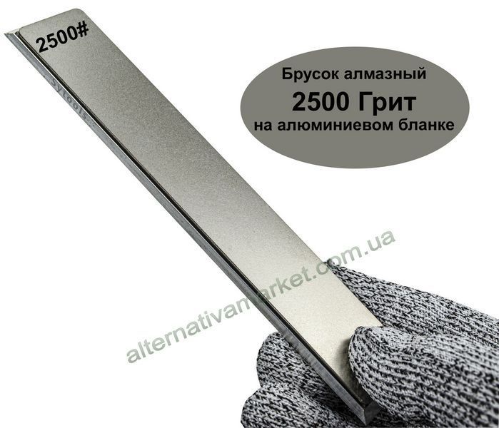 Брусок алмазный "Diamond Grindstone 2500 Грит" на алюминиевом бланке 158х20х6мм