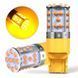Лампа для поворотів 7440-35LED YEL 30W (Дуже яскрава, CAN-BUS, цоколь T20 7440 W21W, 12V-24V) фото 2